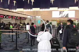 快来观看东方体育日报分享的视频视频封面
