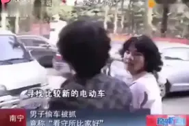 窃格瓦拉周，“里面个个都是人才说话又好听，看守所比家好多了”视频封面