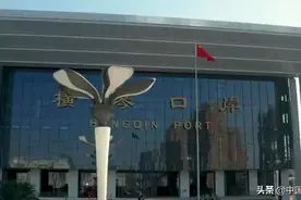 新横琴口岸即将正式通关，一分钟内从珠海直通澳门！视频封面