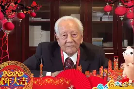 中国船舶集团七一九所黄旭华院士来给大家拜年了！视频封面