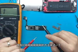 iPhone7基带故障，实操维修全过程，做好细节，基带故障用不现视频封面