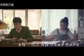 90秒看中国70年衣食住行变迁史！视频封面