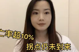 在意大利30万华人，北部重灾区感染人数将近100视频封面