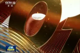 中央广播电视总台元旦节目精彩纷呈视频封面