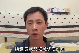 原来申请原创跟兴趣认证这么简单、来看看怎么做！