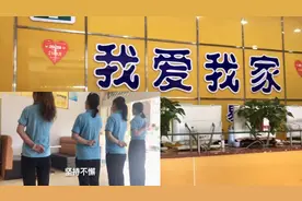 全国连锁房产中介“我爱我家”正规吗？今天目睹公司晨会后明白了视频封面