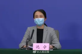 快来观看人民日报分享的视频视频封面