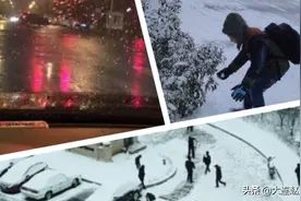 朋友！你那里震天了吗？视频封面