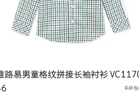 法国童装品牌图片