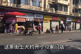 成都建设巷小吃一条街复工、只开了20来家门店，有人会去吃吗？视频封面