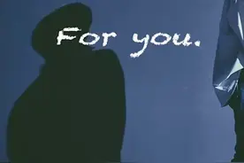 严浩翔第一首原创自作词曲《For You》一周年快乐呀视频封面