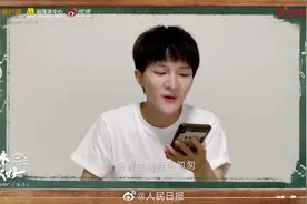 【#周深为毕业生唱亲爱的旅人#】“做最温柔的梦，盛满世间行色匆匆，在渺茫的时空，在千百万人之中 听一听心声视频封面