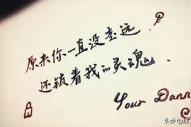 青山原不老，为雪白头。绿水本无忧，因风皱面图片