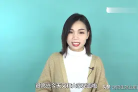 报考导游证的相关条件要求视频封面