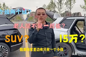 六座好还是七座好？家庭人口结构不同使用大有不同！
