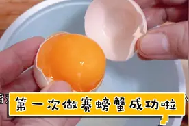 赛螃蟹好吃最关键的一步就是调姜汁