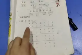 音乐版的汉语拼音abcdefg歌，帮助孩子记住26个拼音字母视频封面