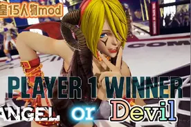 拳皇15人物mod~安琪儿:Angel的脸孔 Devil的身材！魔鬼👿洗面奶视频封面
