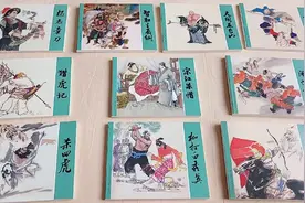 谈谈上美版的巜水浒传》连环画小套书视频封面