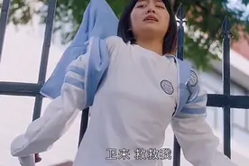 03：上学第一天就逃课翻墙，结果卡门上了，同伴扔下她自己逃跑了视频封面