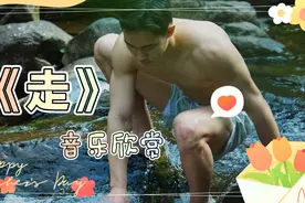在分别的时候，喜欢两种人：一种人不会回头，另一种人回头两次视频封面