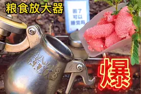 粉嫩嫩的福寿螺卵像极了鱼子酱，你们期待出锅后会是什么样子吗视频封面
