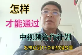 17000还没有过的注意了，最终审核并没有那么简单，经验分享给…