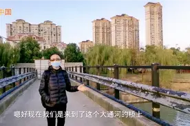 沿着龙游河继续向南走，寻找隋炀帝当年建造的离宫遗址。视频封面