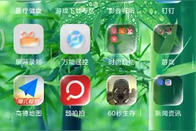 免费下载60秒生存视频封面