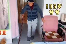 105岁爷爷一人在家跟狗狗怎么相处的？结果就是福豆被揍了一顿！视频封面