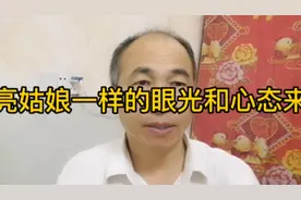 我们要以欣赏一个漂亮姑娘一样的眼光和心态来对待国产品牌视频封面