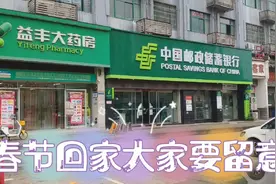 为什么有些银行存款给米面油，里面有啥套路？这是真的还是假的？视频封面