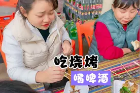 丈母娘过生日，女婿请一家人吃烧烤，喝啤酒，有说有笑好开心视频封面