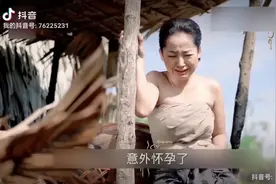 一女子见到蛇后竟意外怀孕视频封面