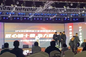 富士康 iPEBG 林政辉执行总裁回应了为啥我们不去印度、越南！视频封面