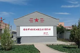 缅怀先烈！致敬！红色西路军！视频封面