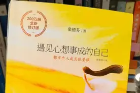 遇见心想事成的自己视频封面