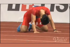 当苏炳添起跑抬头那一刻他就赢了！视频封面