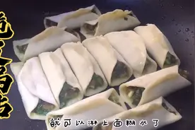 自制饭店同款“脆皮锅贴”，想要酥脆面糊水是关键，平底锅就能做视频封面
