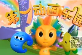 第一动画乐园播出了魔幻陀螺5视频封面