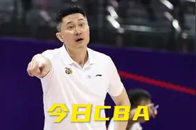 杜锋运筹帷幄23分大胜！广东队季后赛王者归来！总冠军再生变数？视频封面