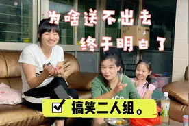 阿娇想回家阿伟不让下车，还直接带回家，青妹妹问阿伟到底想干嘛视频封面