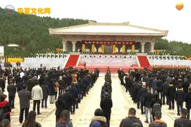 癸卯（2023）年清明公祭轩辕黄帝大典视频封面