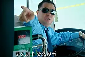 要么刷卡，要么投币视频封面