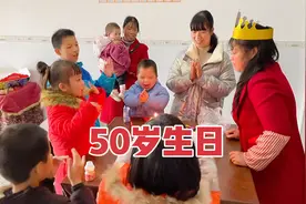 姨妈50岁生日，小希一家人带着礼品去庆生，现场真热闹有仪式感视频封面