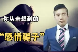 女留学生怀孕被外籍男友离弃，回国嫁给老实人，最终被赶出家门视频封面