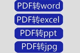 怎样把微信收到的百度网盘小程序的PDF档文件保存下来？及打印？视频封面
