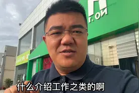 总结收集了一些网友们关于来非洲安哥拉工作的问题，说说我的想法视频封面