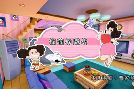棉花糖与云朵妈妈第3集视频封面