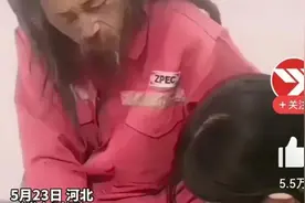 流浪汉刘老师不能再补课了！视频封面